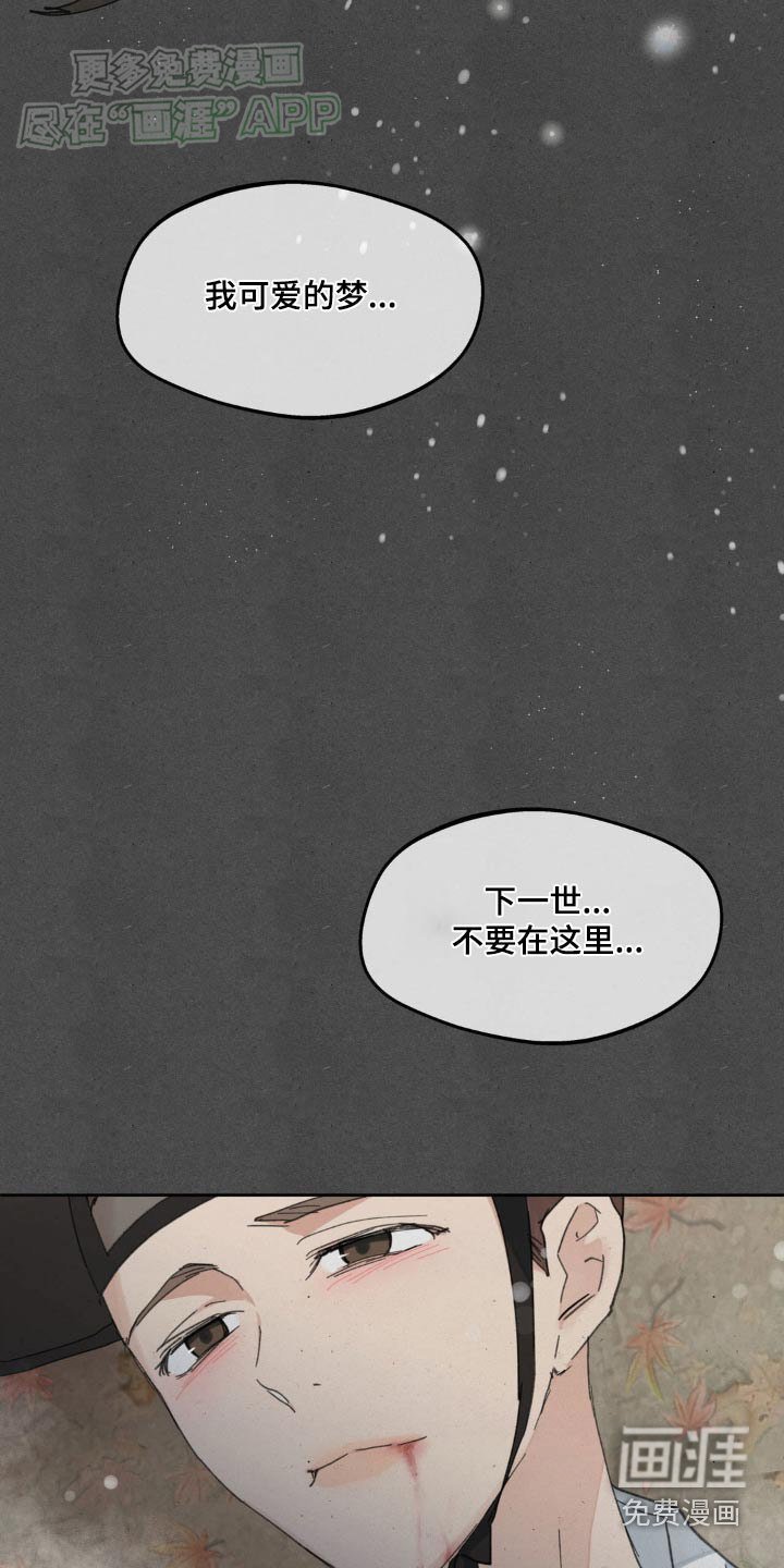 第174章：【番外】快起来