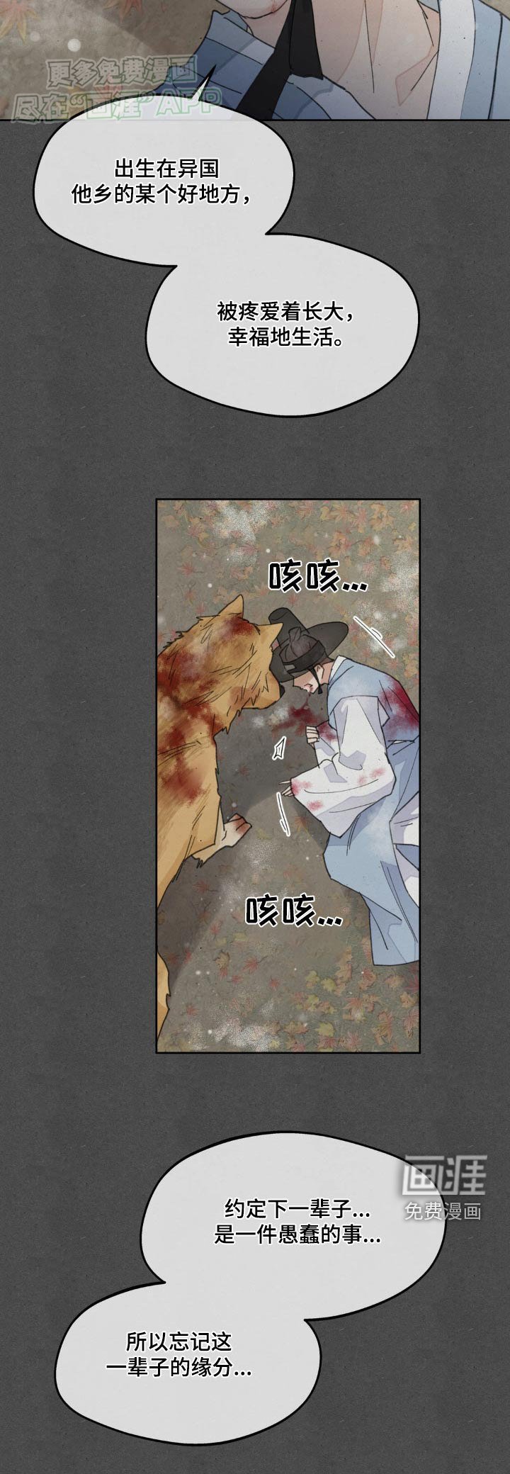 第174章：【番外】快起来