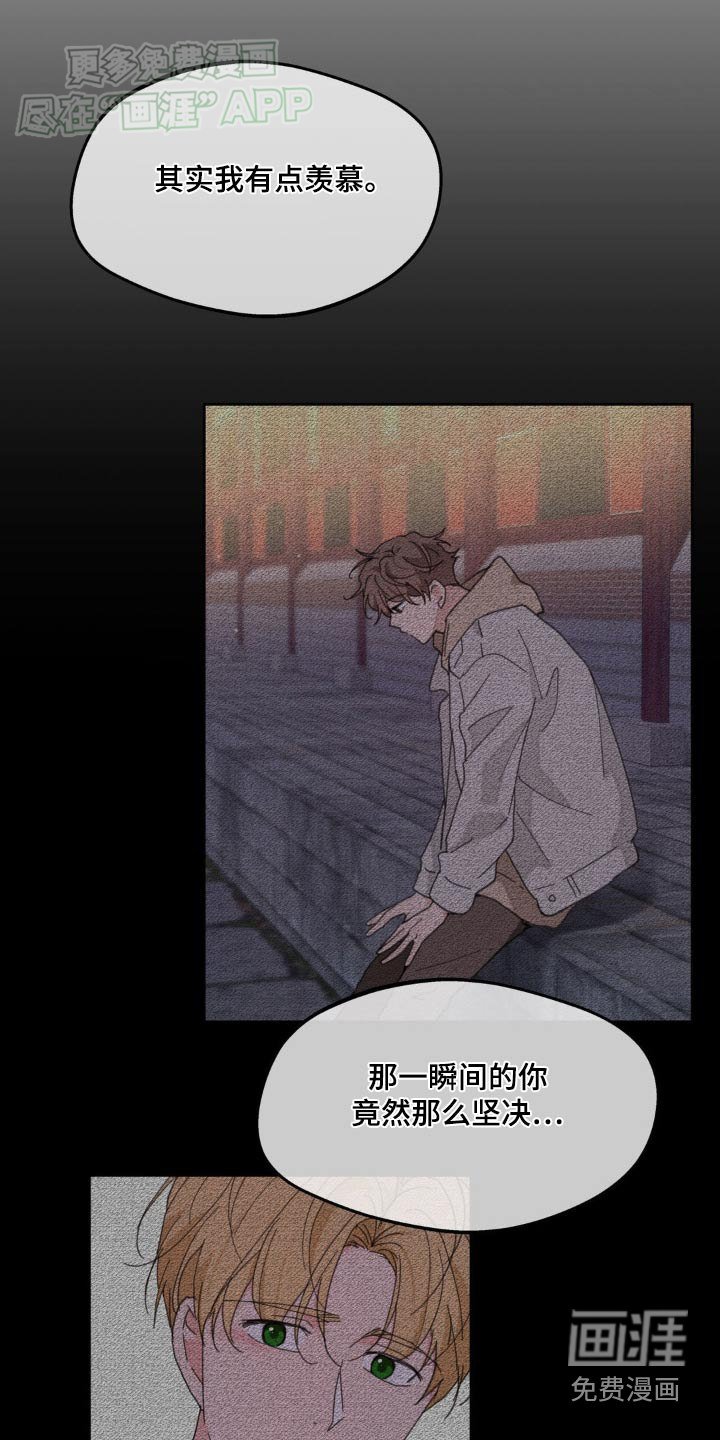 第175章：【番外】注定