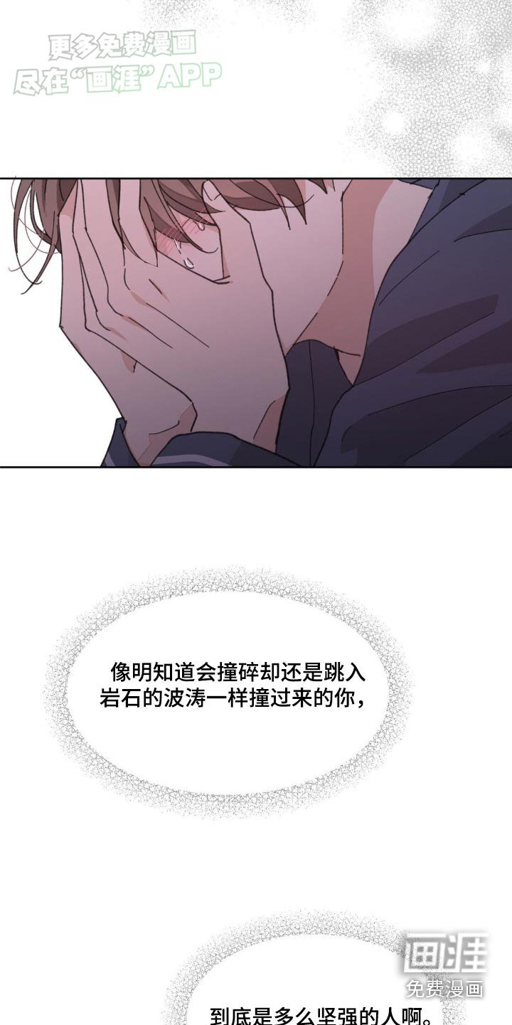 第176章：【番外】应该承受的