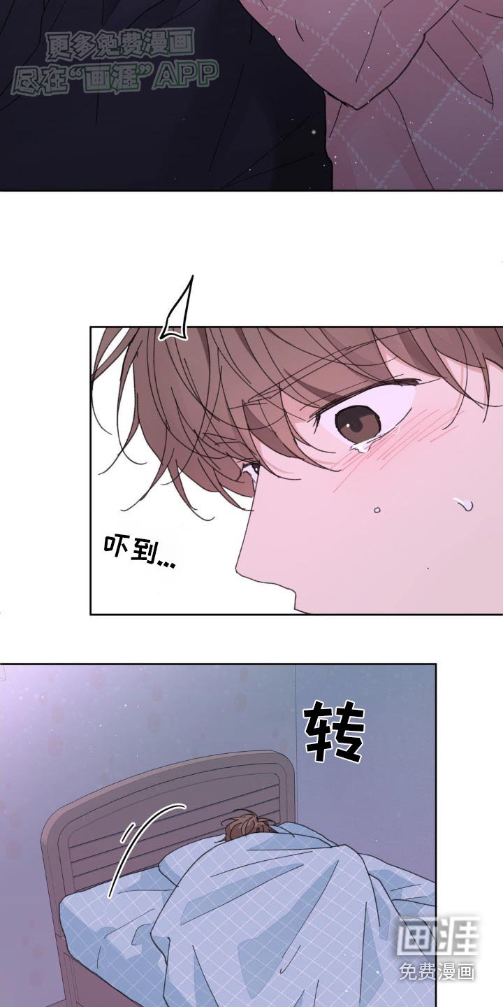 第176章：【番外】应该承受的