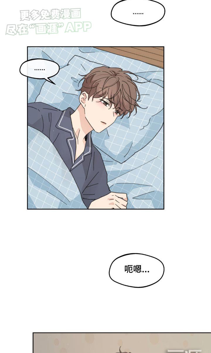 第176章：【番外】应该承受的