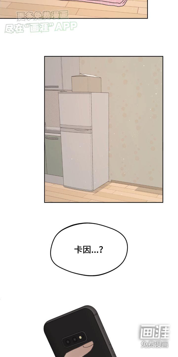 第176章：【番外】应该承受的