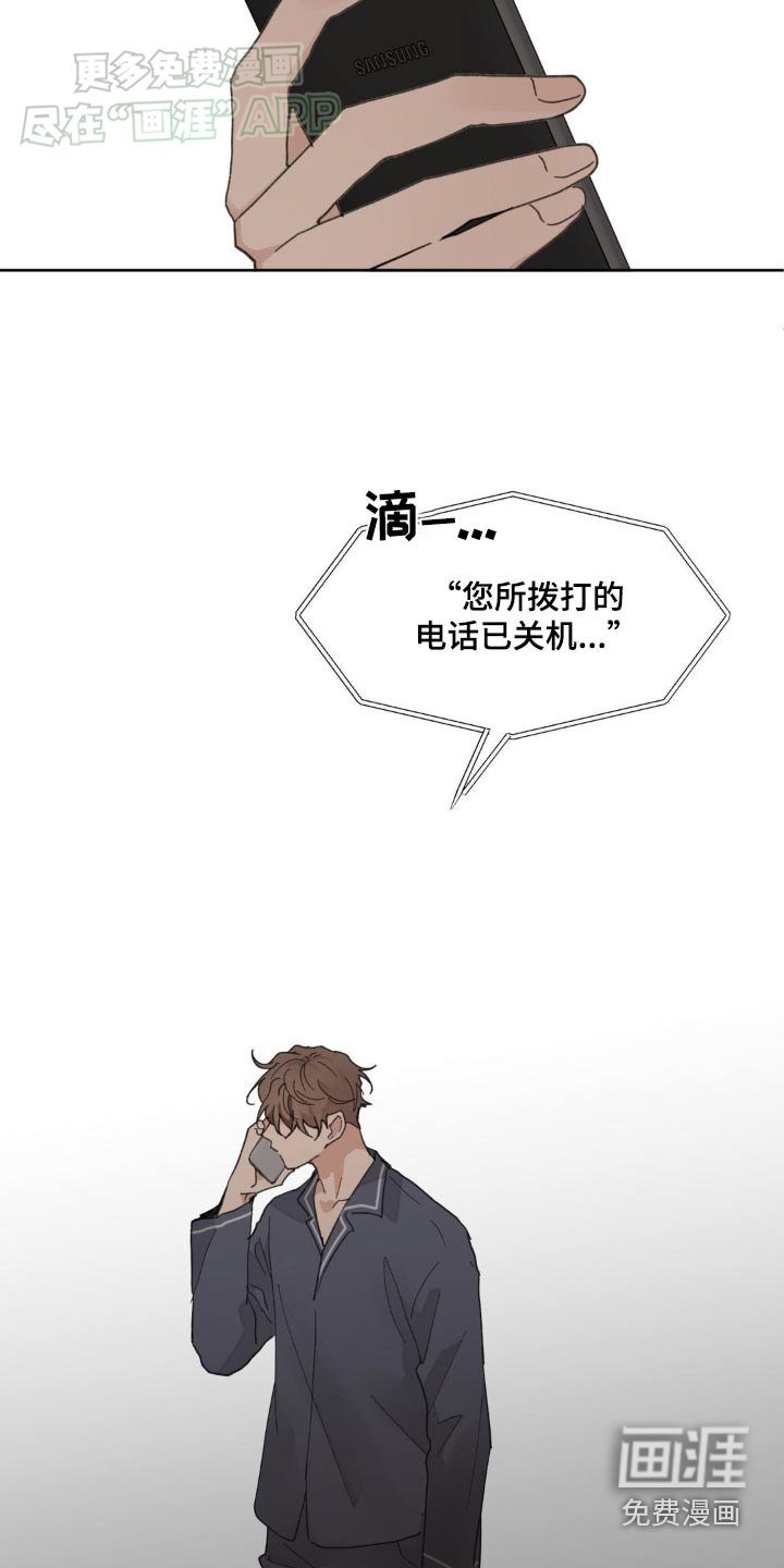 第176章：【番外】应该承受的