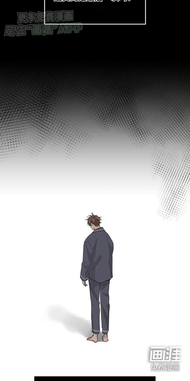 第176章：【番外】应该承受的
