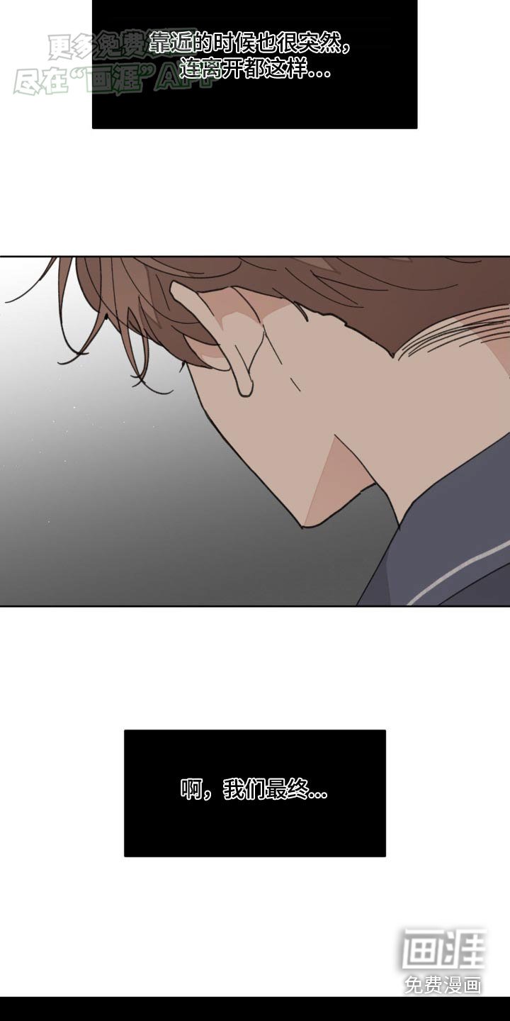 第176章：【番外】应该承受的