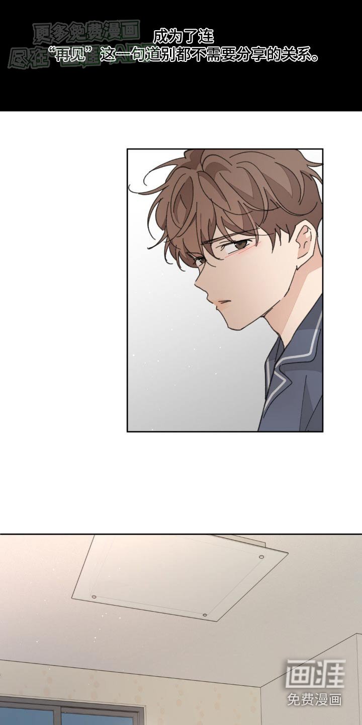 第176章：【番外】应该承受的