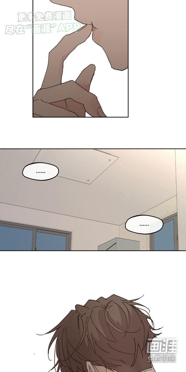 第176章：【番外】应该承受的