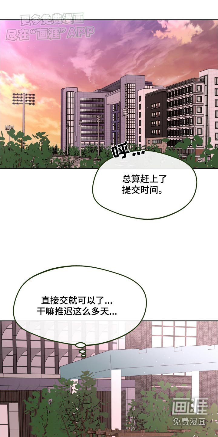 第177章：【番外】爱过