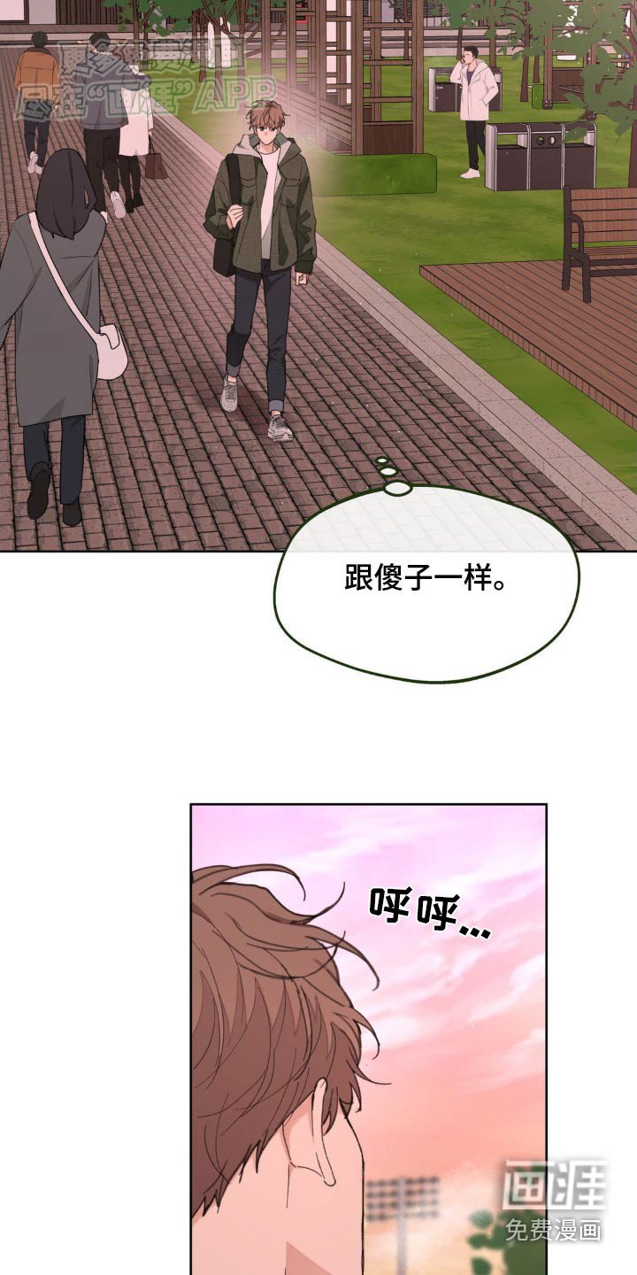 第177章：【番外】爱过