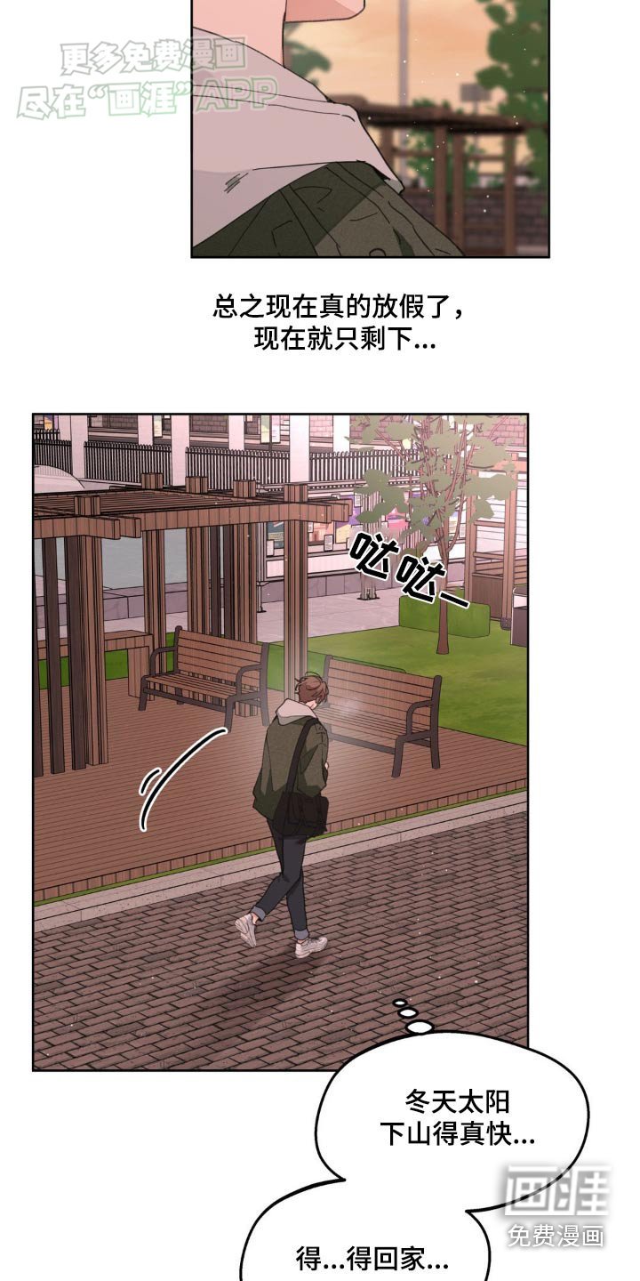第177章：【番外】爱过
