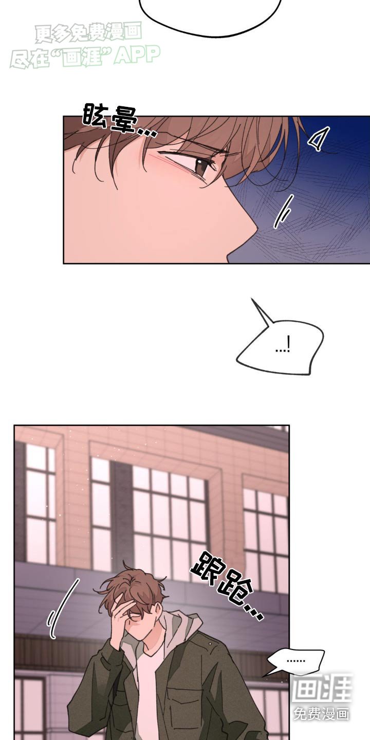 第177章：【番外】爱过