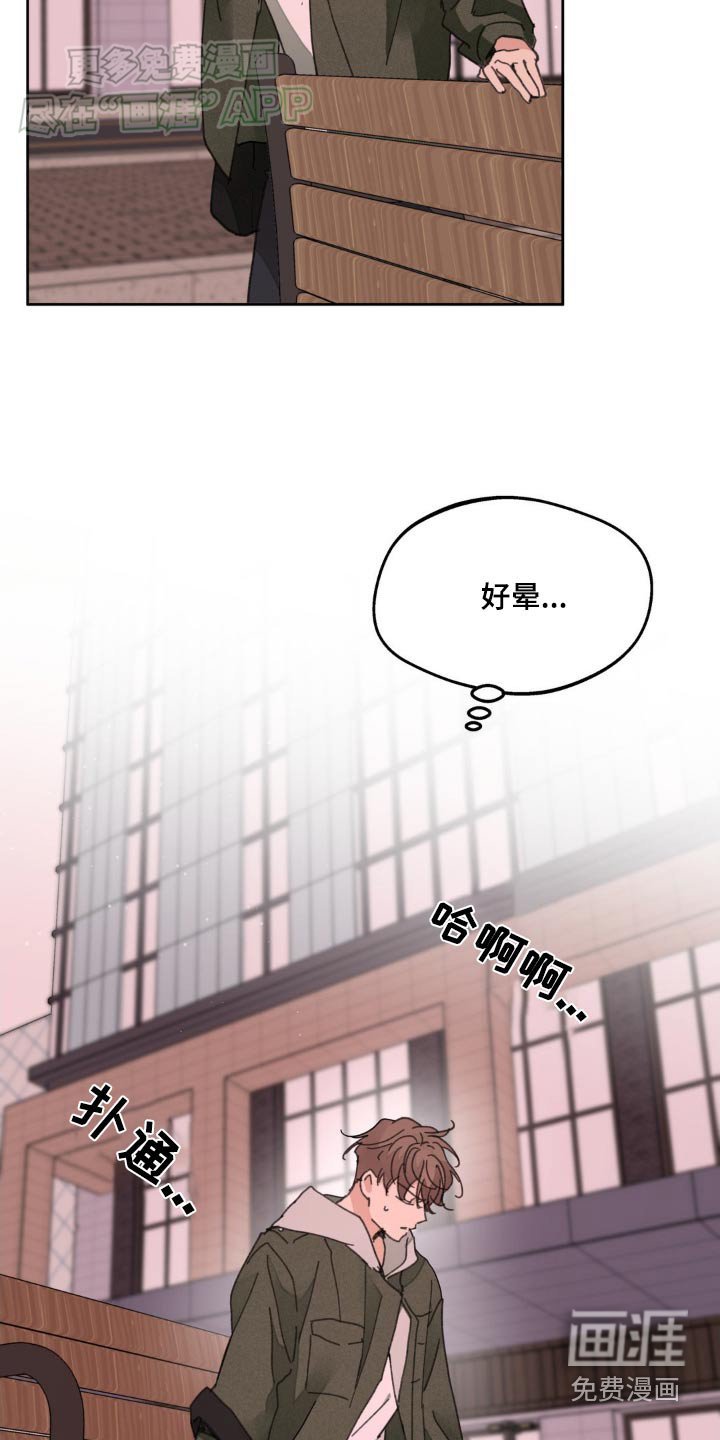第177章：【番外】爱过