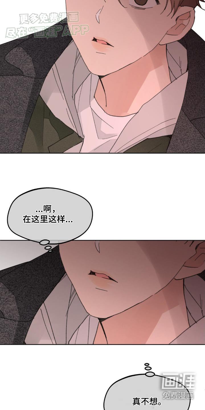 第177章：【番外】爱过
