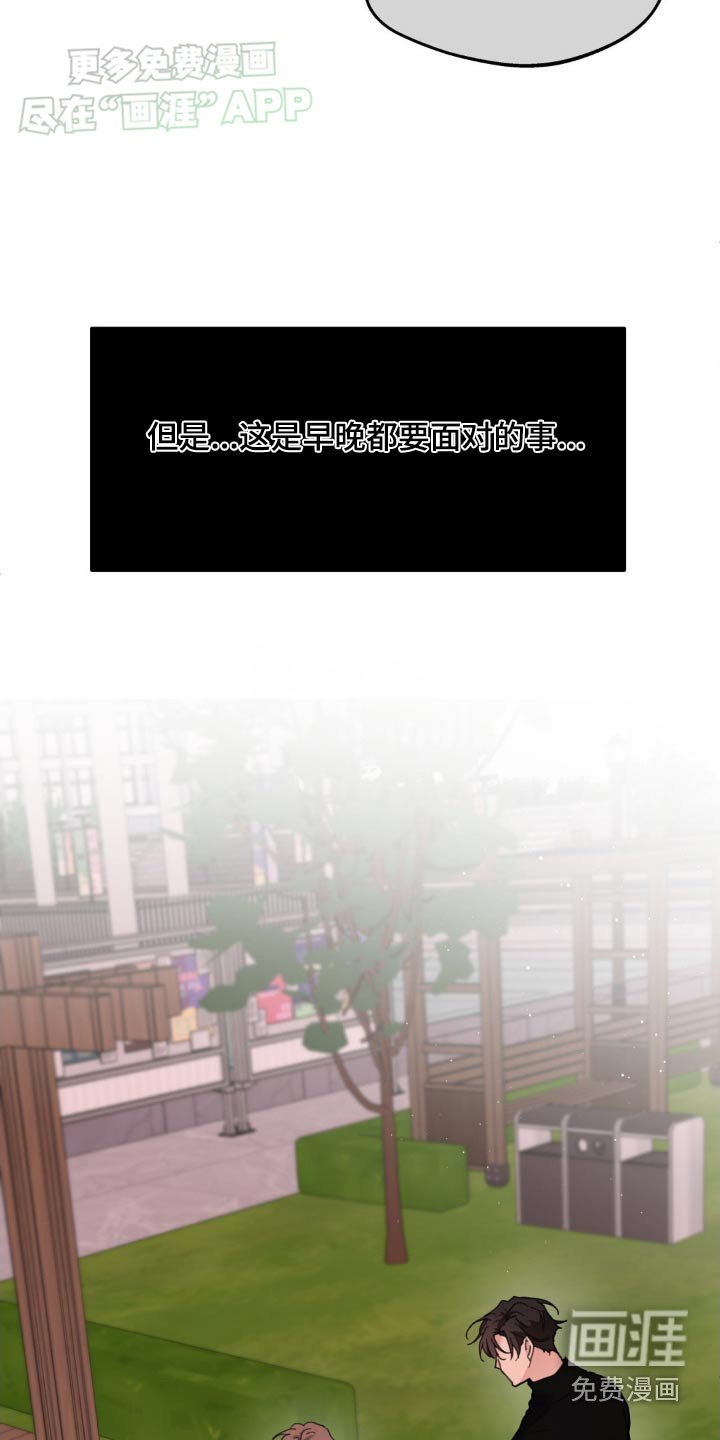 第177章：【番外】爱过