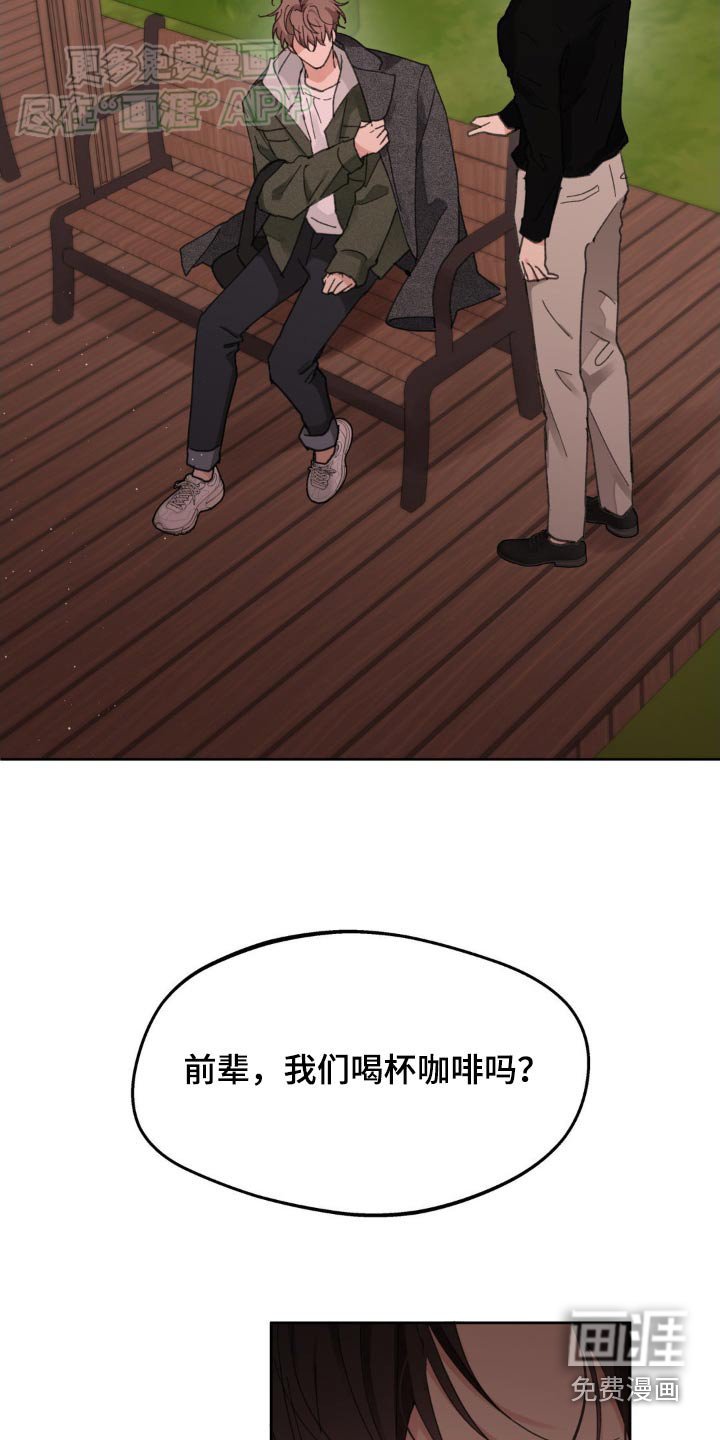 第177章：【番外】爱过