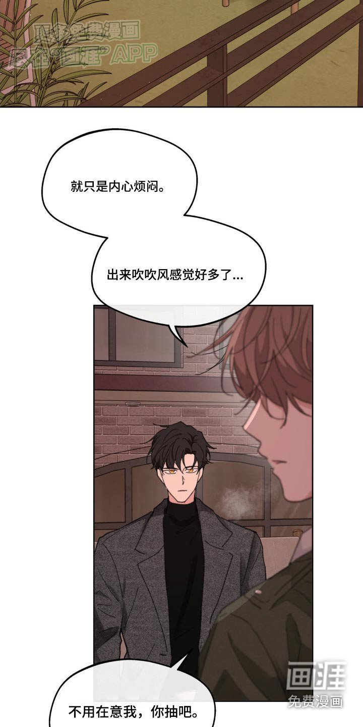 第177章：【番外】爱过