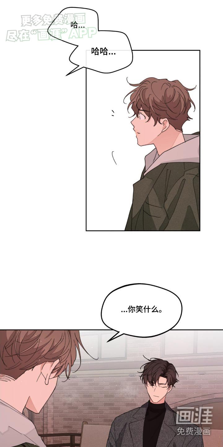 第177章：【番外】爱过