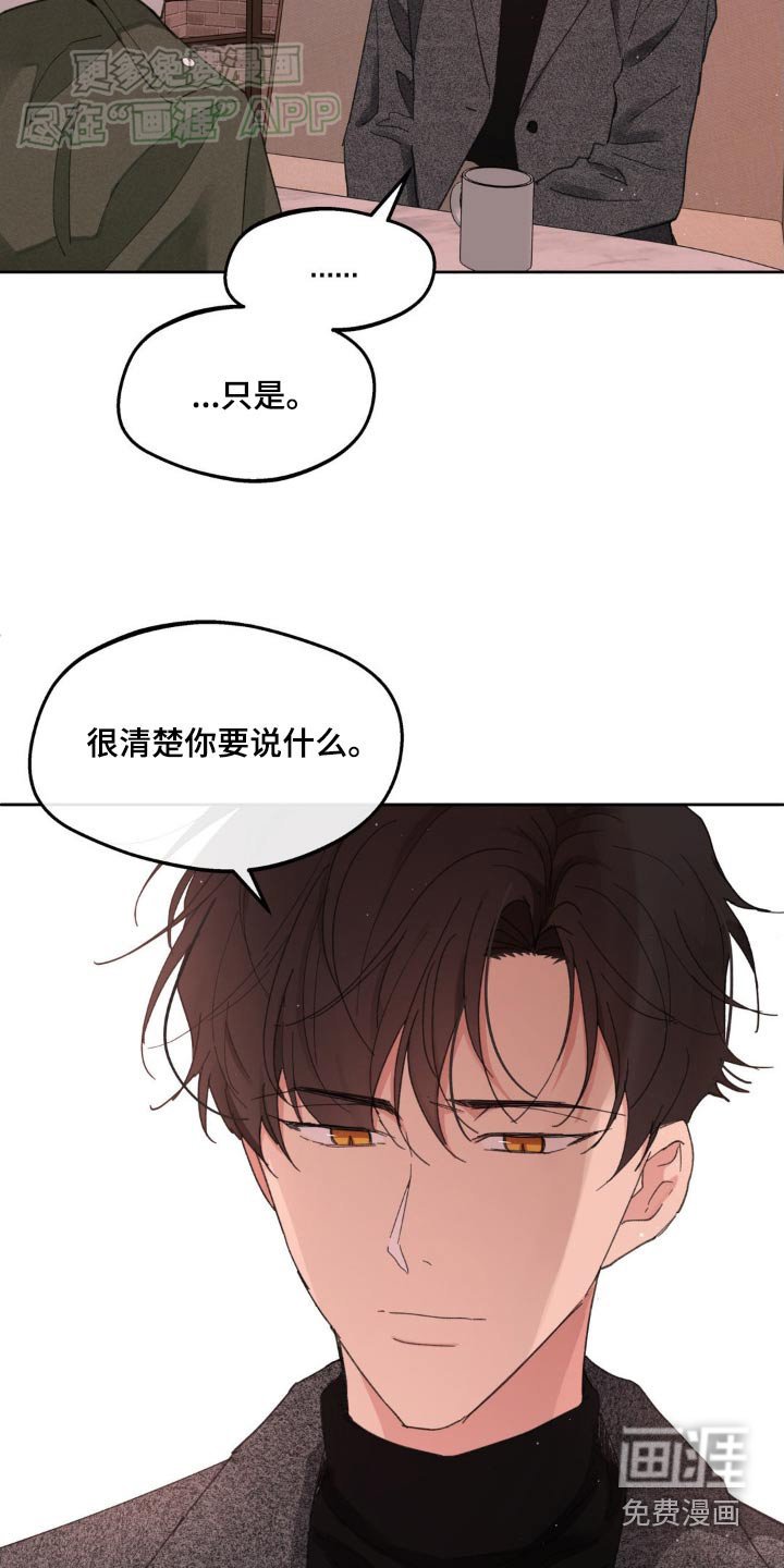 第177章：【番外】爱过