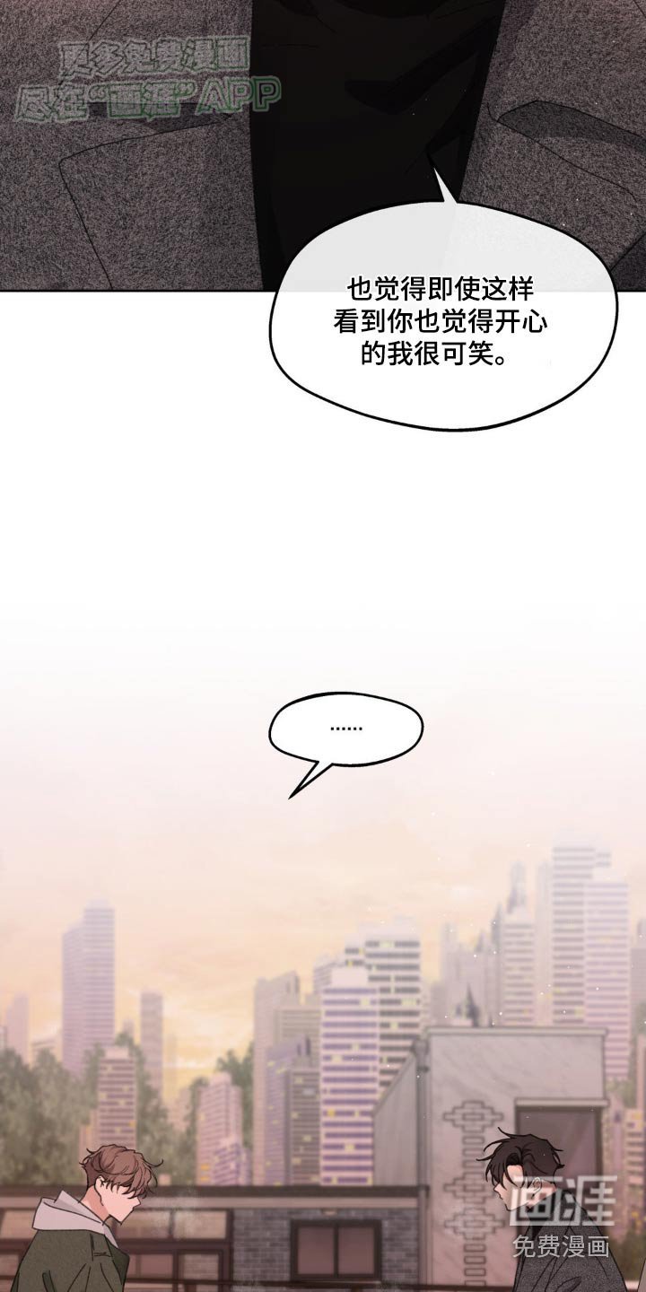 第177章：【番外】爱过