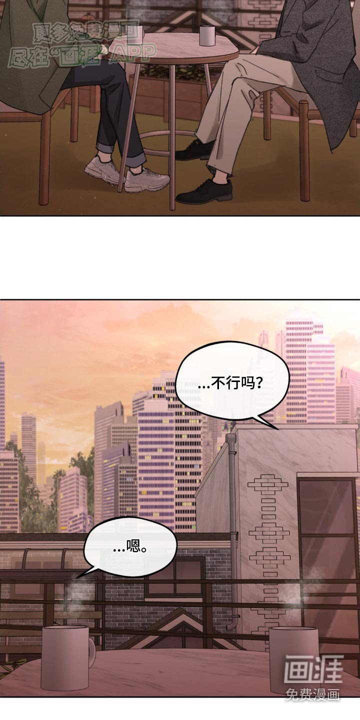 第177章：【番外】爱过