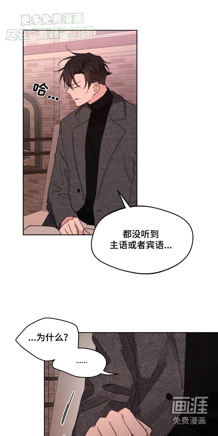 第177章：【番外】爱过