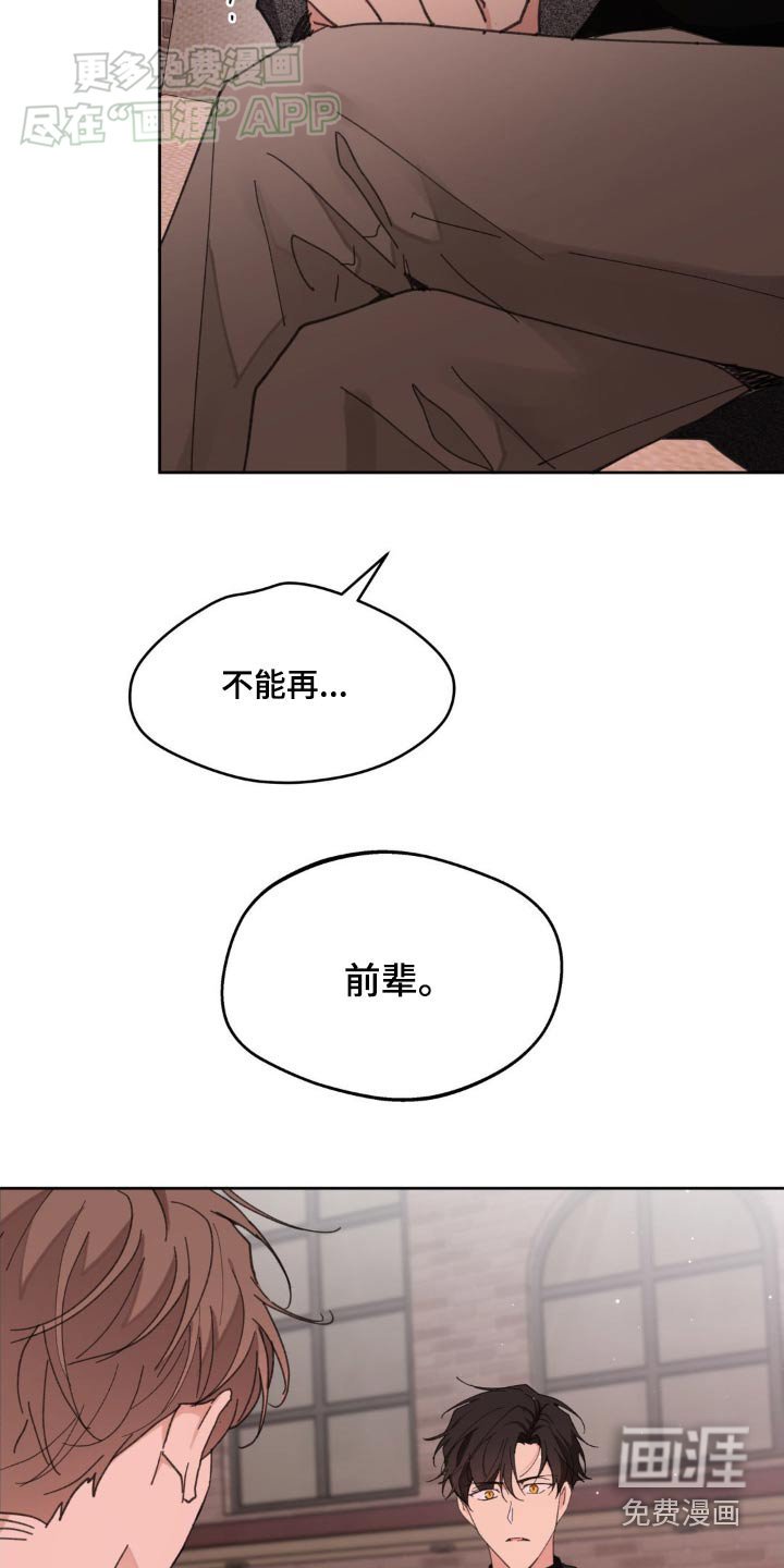 第177章：【番外】爱过