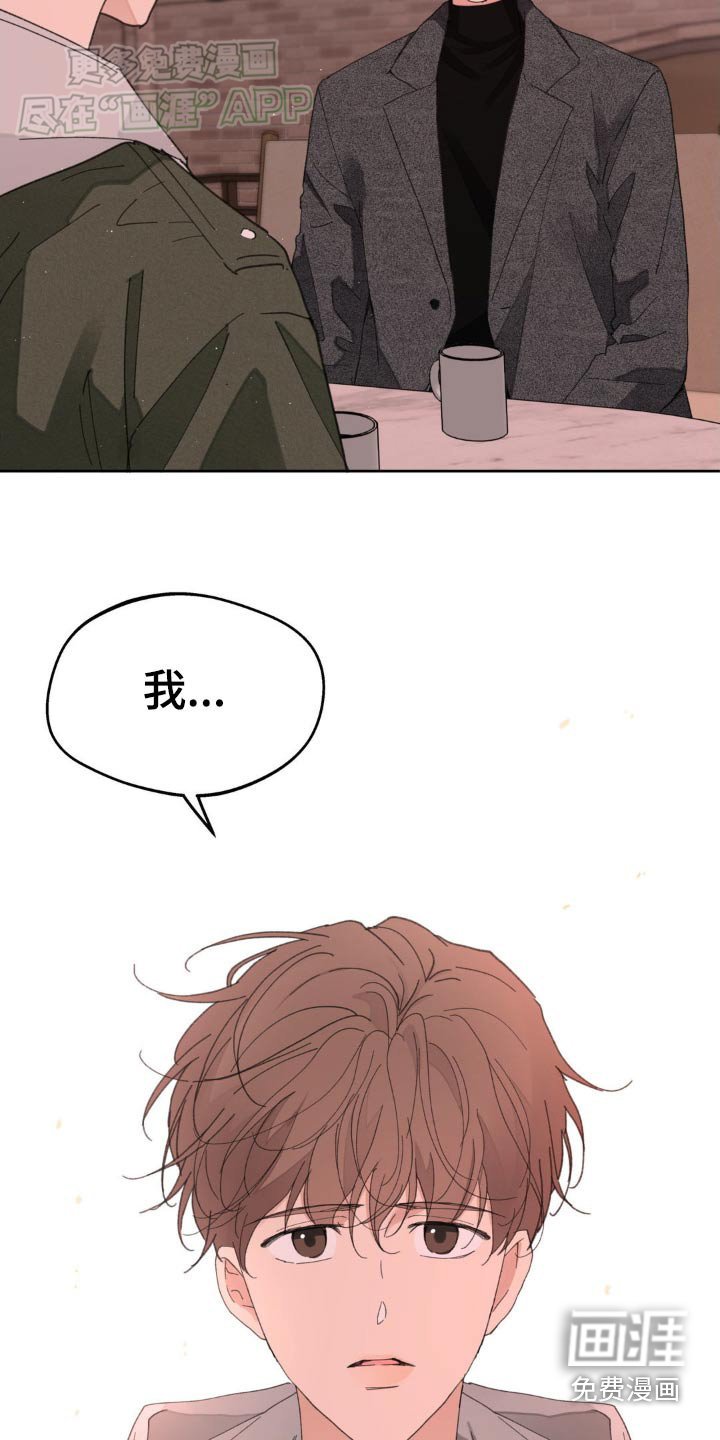 第177章：【番外】爱过