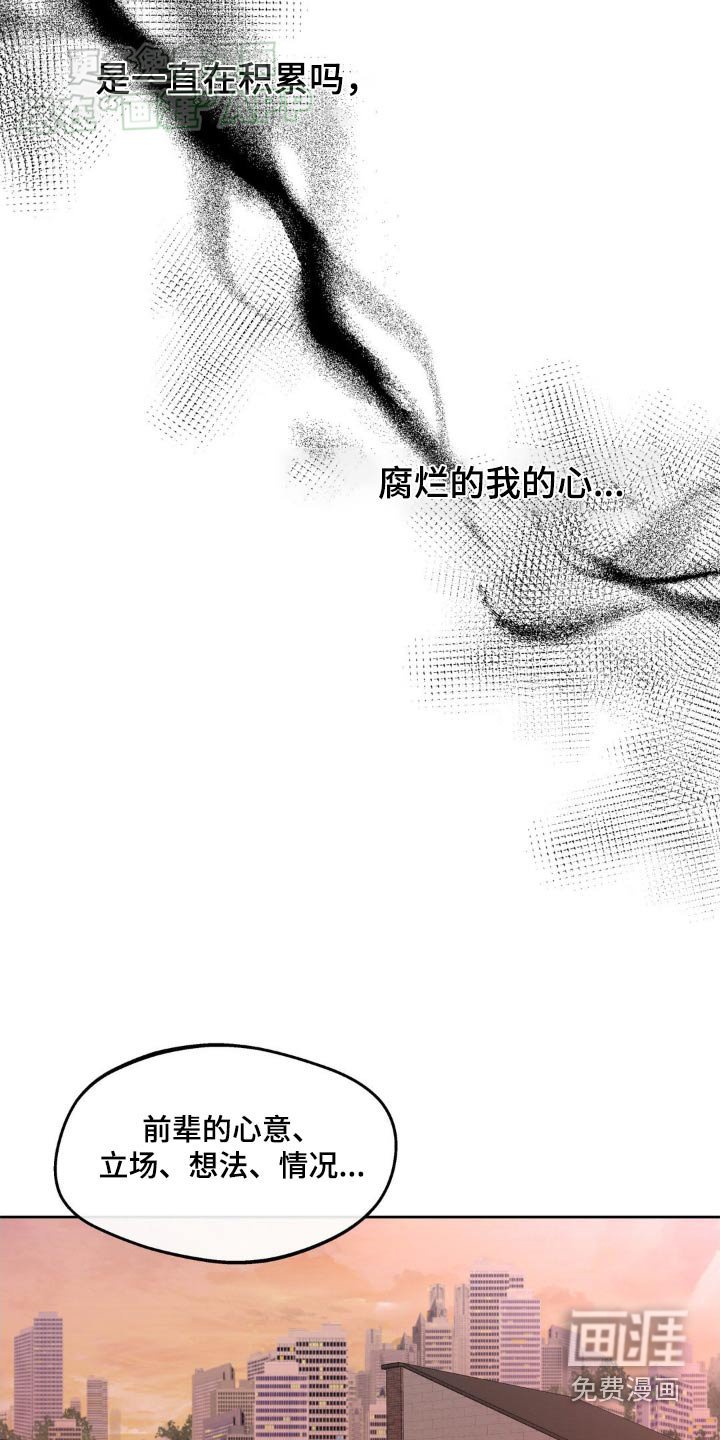 第178章：【番外】尽力了