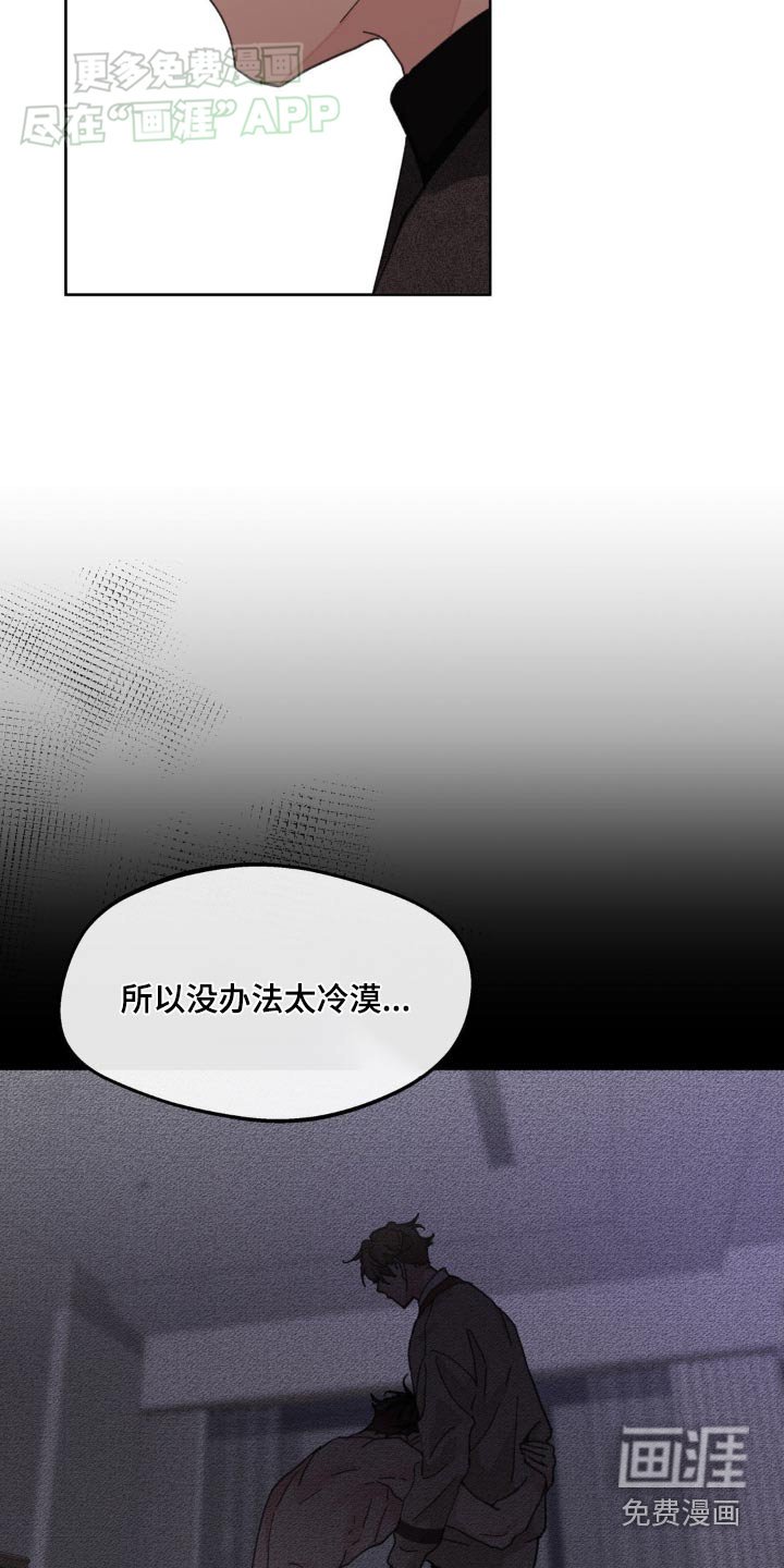 第178章：【番外】尽力了