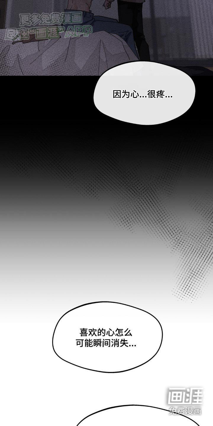 第178章：【番外】尽力了