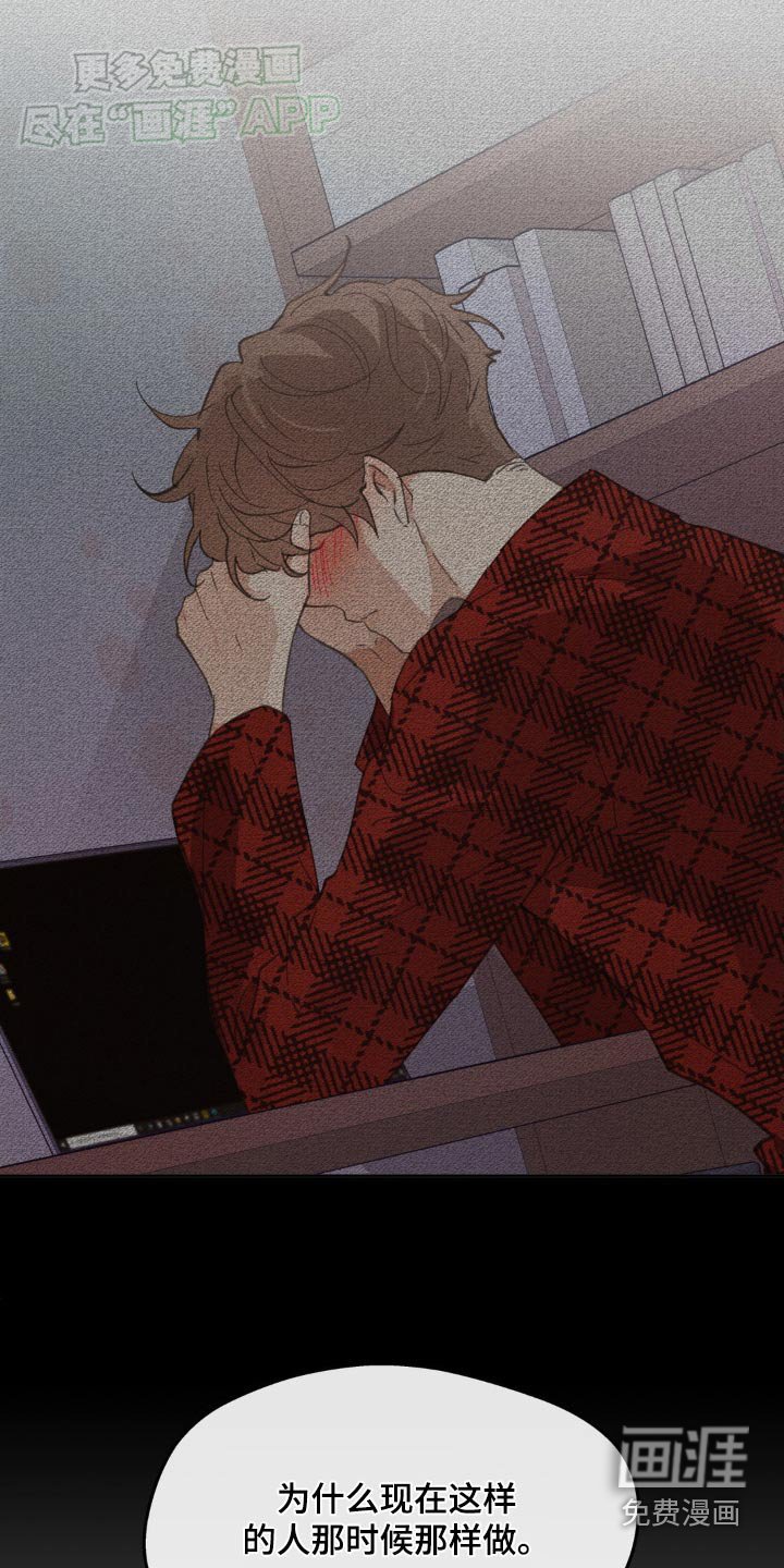 第178章：【番外】尽力了