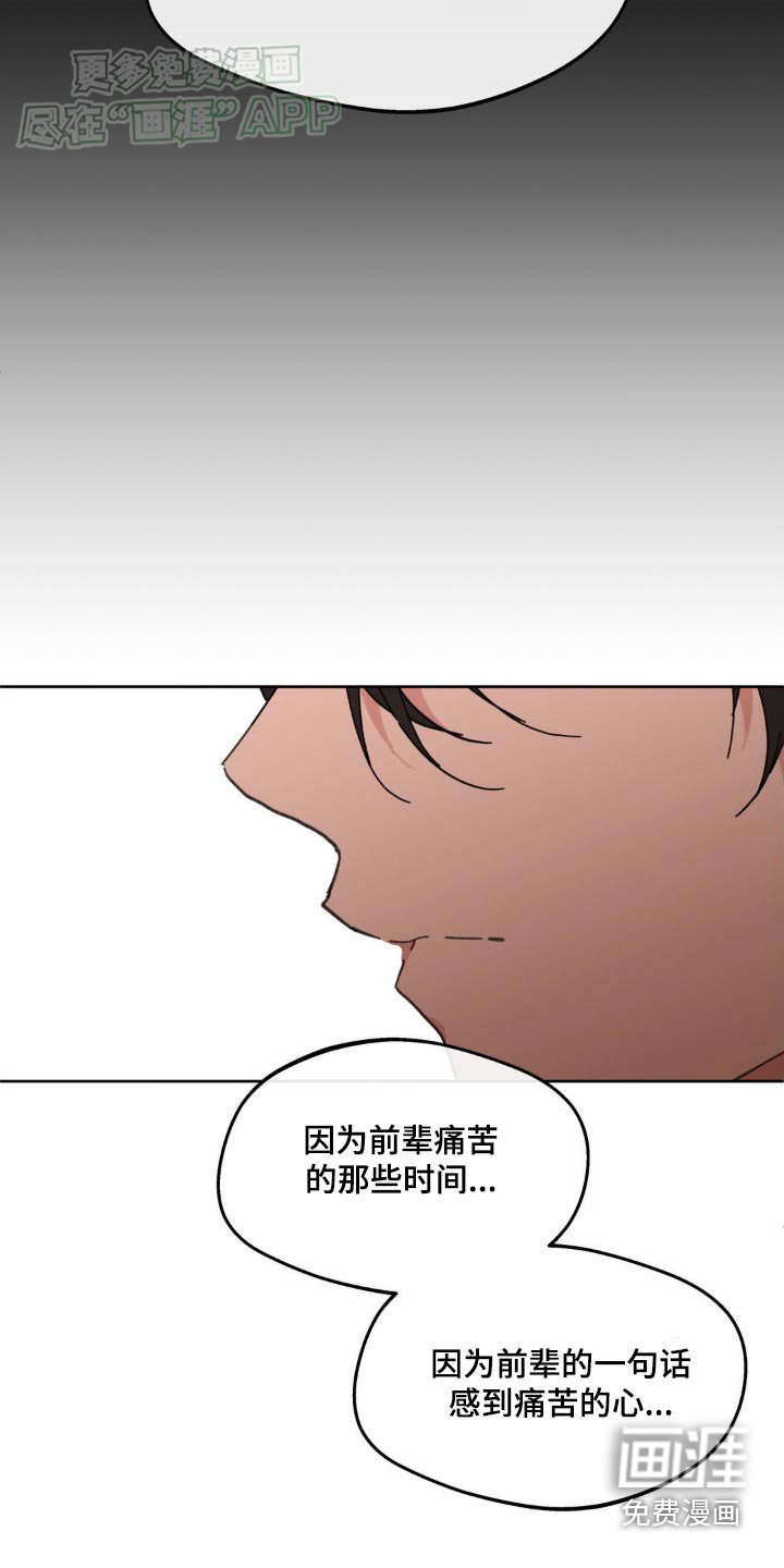 第178章：【番外】尽力了