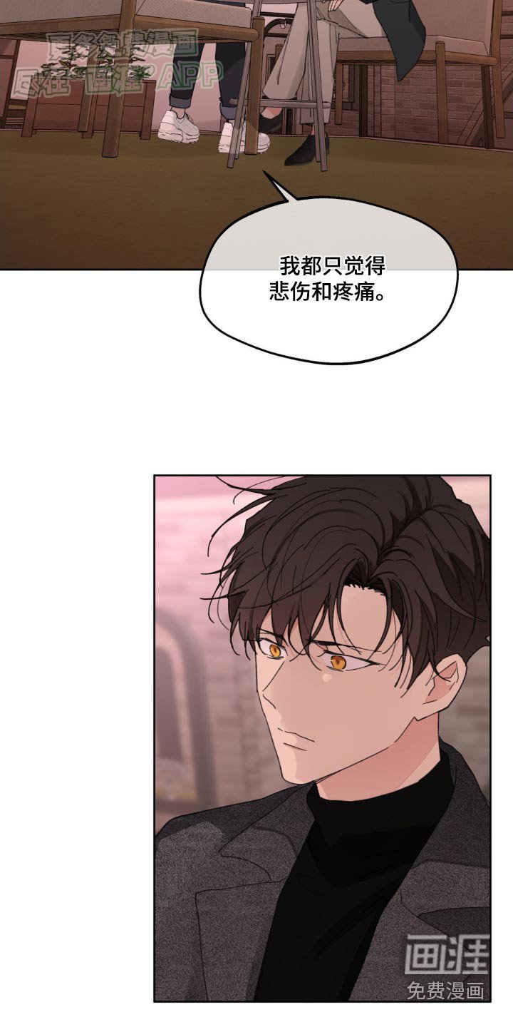 第178章：【番外】尽力了