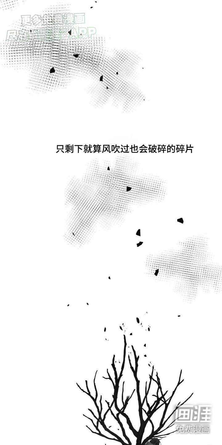 第178章：【番外】尽力了