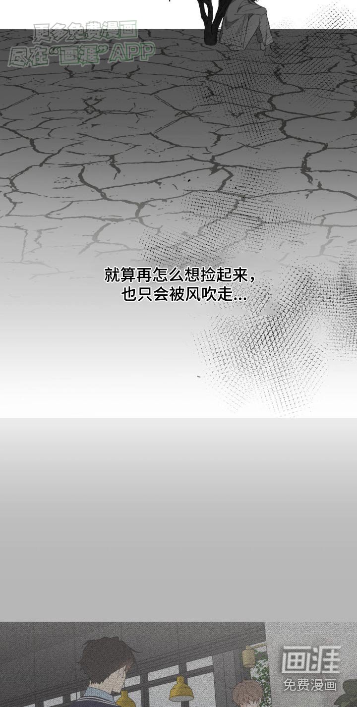 第178章：【番外】尽力了