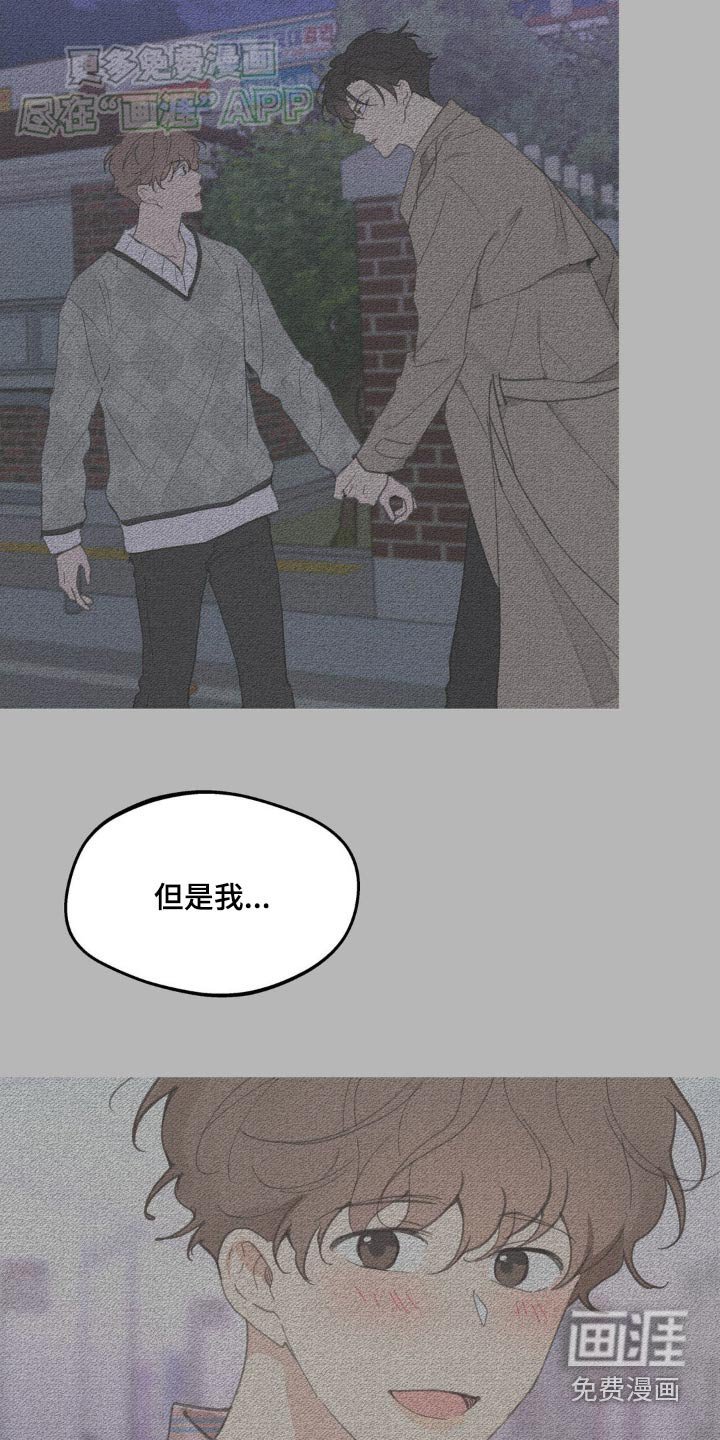 第178章：【番外】尽力了
