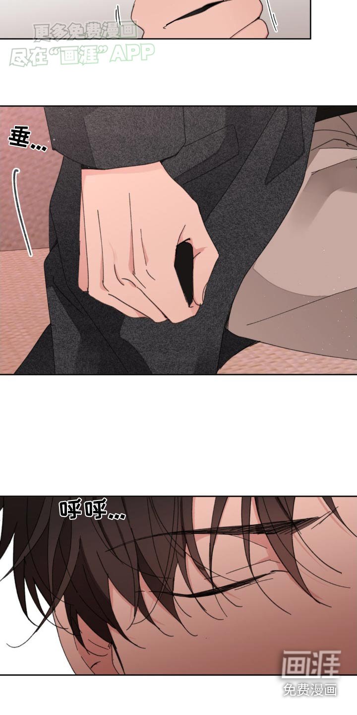 第179章：【番外】不许哭