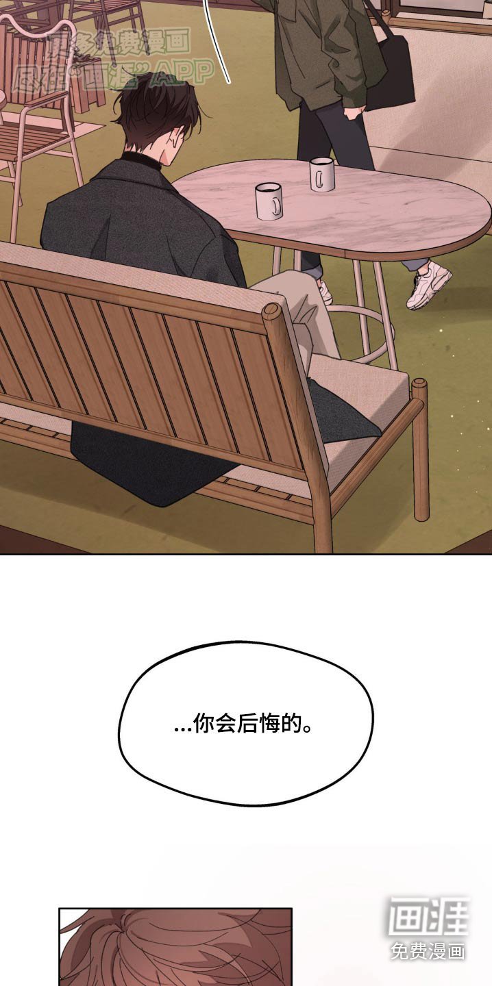 第179章：【番外】不许哭