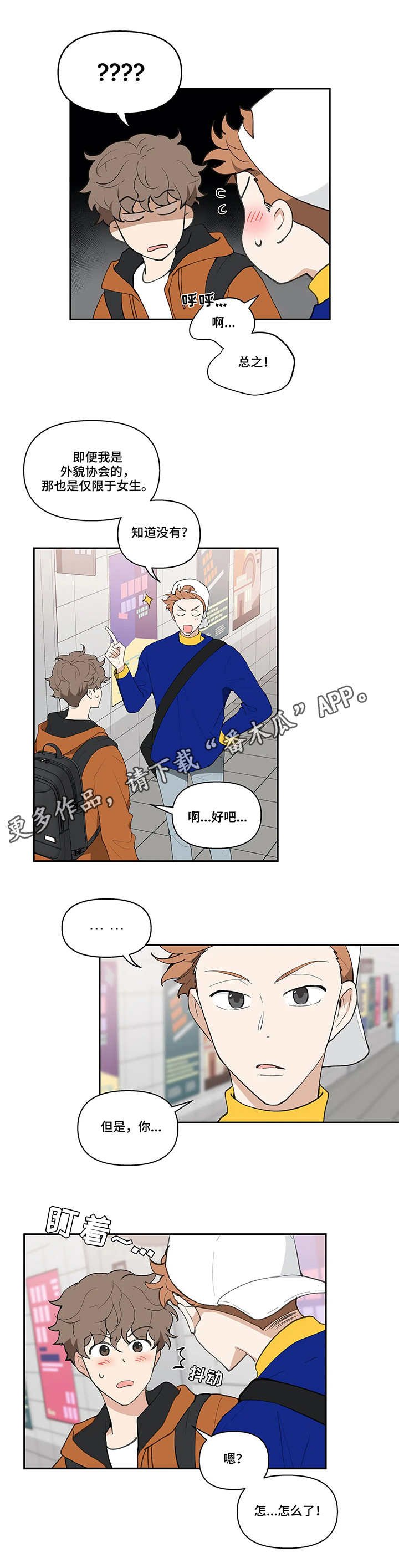 第18章：聚会