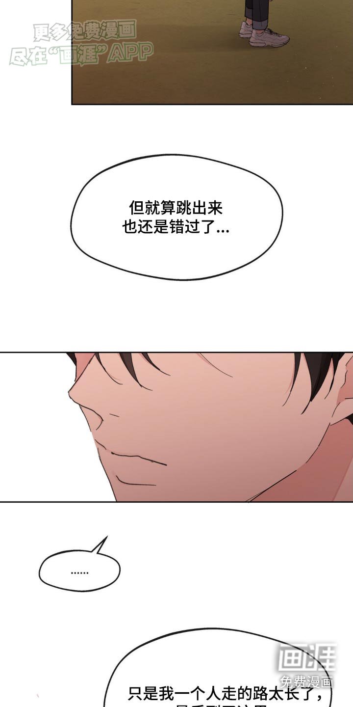 第180章：【番外】我的方式
