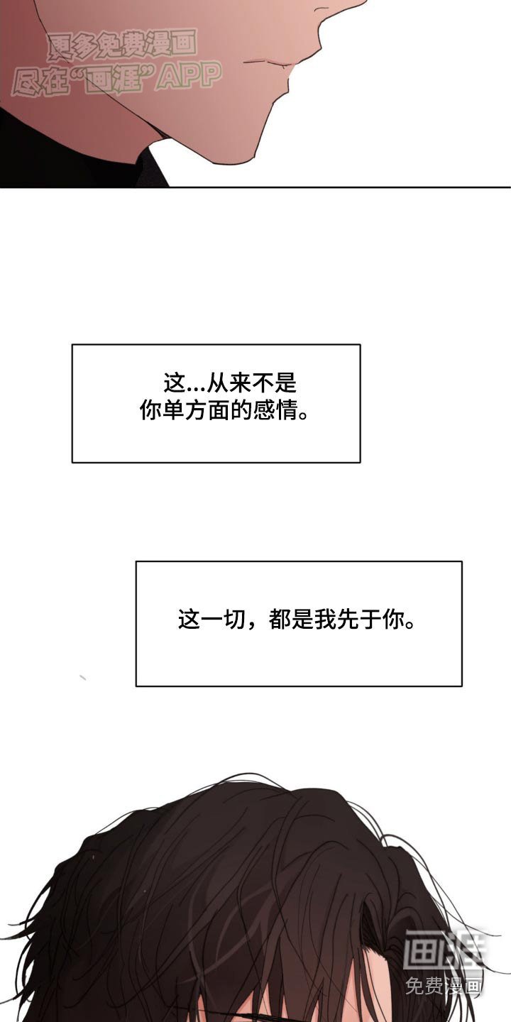 第180章：【番外】我的方式