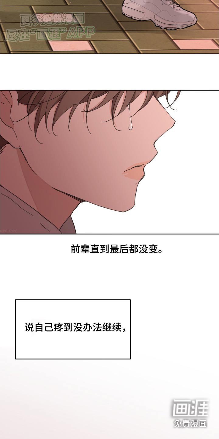 第180章：【番外】我的方式