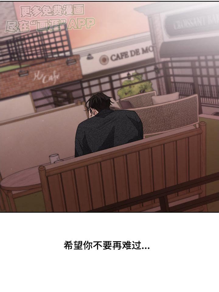 第180章：【番外】我的方式