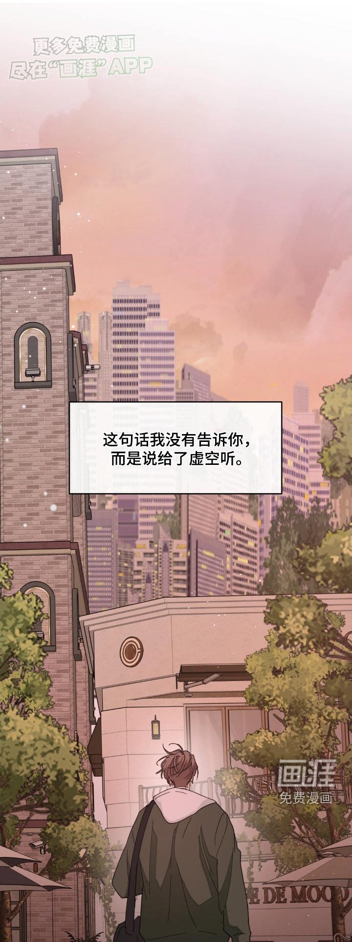 第181章：【番外】照顾