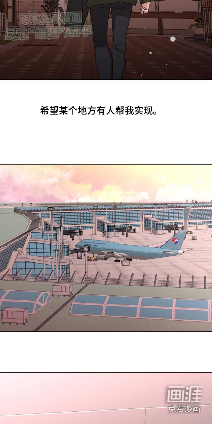 第181章：【番外】照顾