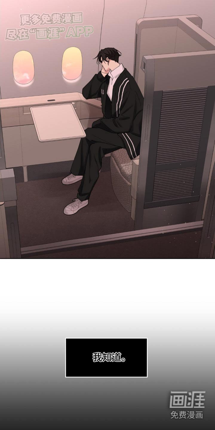 第181章：【番外】照顾