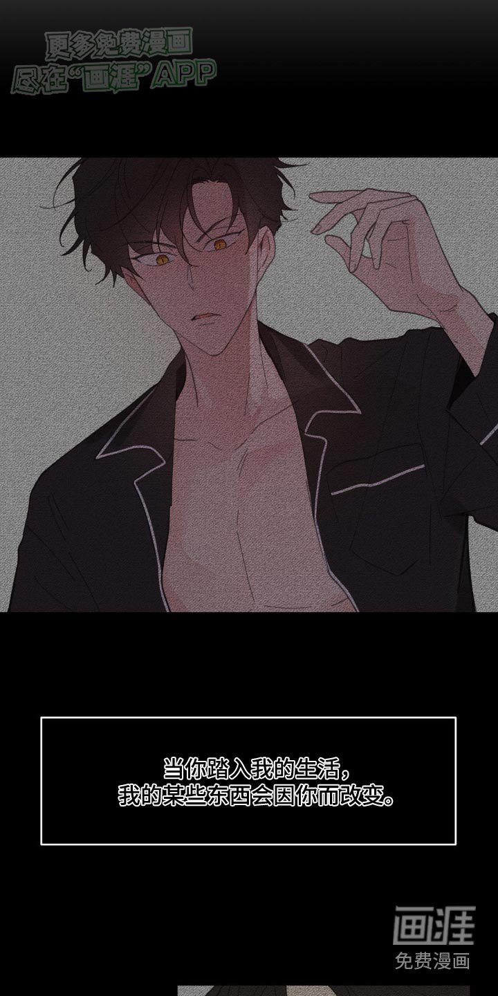 第181章：【番外】照顾