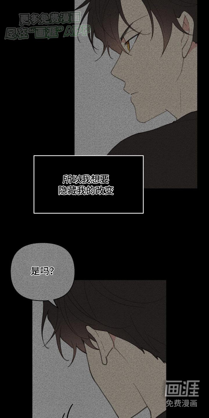 第181章：【番外】照顾