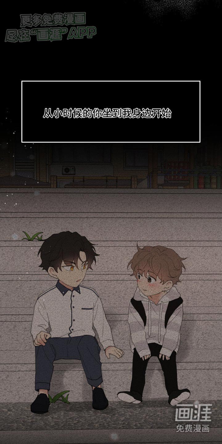 第181章：【番外】照顾